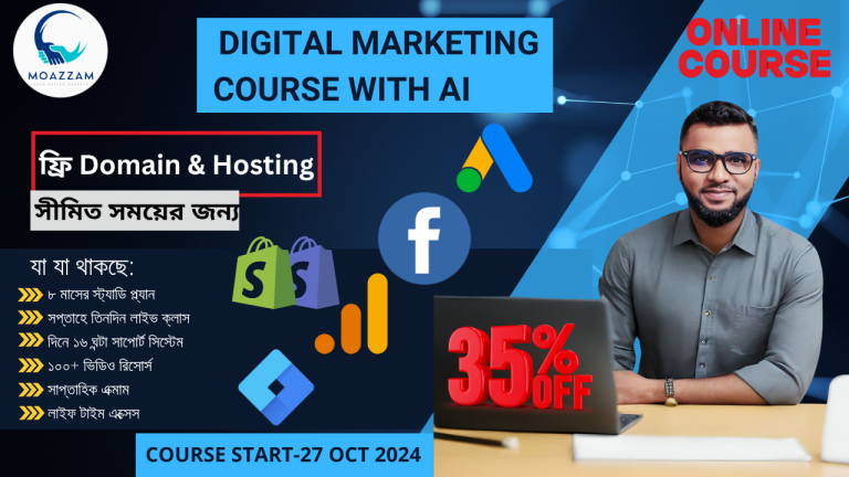 AI-Based Advanced Digital Marketing Live Course